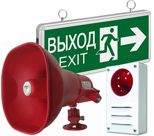 Монтаж системы оповещения и управления эвакуацией в Чебоксары 