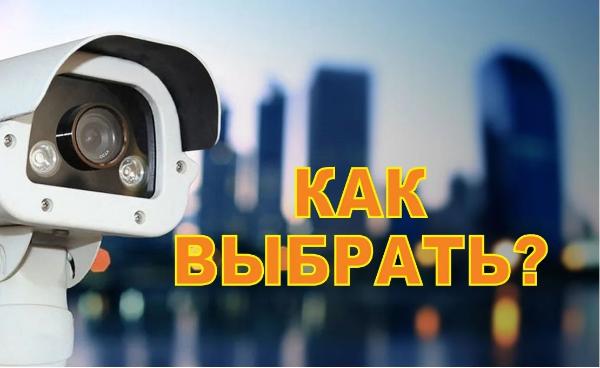 Установка видеонаблюдения в городе Чебоксары. Монтаж и установка видеокамер и систем IP видеонаблюдения | «Мелдана»
